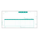 ヒサゴ 納品書 SB480