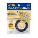 マグエックス MZ−2 線引きテープ MZ-2