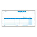ヒサゴ 納品書(税抜) SB45