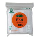 セイニチ ユニパック F−4 (100枚入)006650006