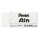 ぺんてる Ain消しゴム くっつくタイプ 小 ZEAC06