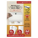 アスカ ラミネーター専用キャリアシート CAR01