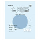 オルディ 透明ごみ袋45L 0.025mm 10P ASW-LN45-10