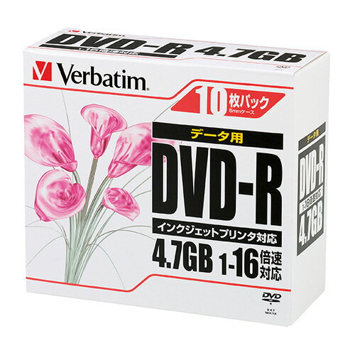 バーベイタム DVD−R データ用 10枚入 DHR47JPP10＼着後レビューでプレゼント有！／