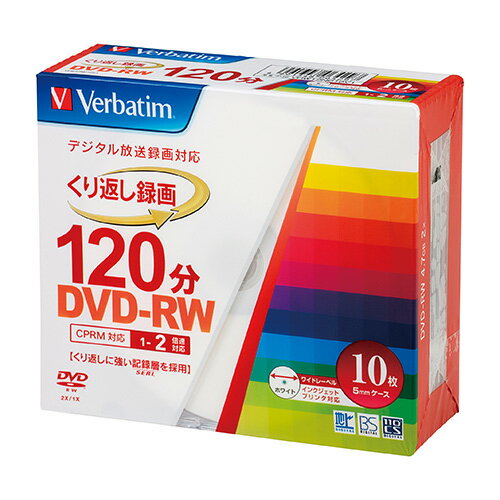 バーベイタム 録画用DVD−RW X2 10枚ケース VHW12NP10V1 バーベイタム 録画用DVD−RW X2 10枚ケース VHW12NP10V1