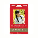 キヤノン 写真用紙光沢ゴールドはがきサイズ 50枚 GL-101HS50