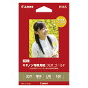 キヤノン 写真用紙光沢ゴールドL判 100枚 GL-101L100