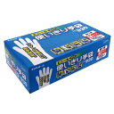 エステー NO930プラスチック使いきり手袋粉付M 149860
