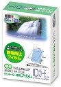 アスカ ラミフィルム120枚 IDカード判 BH-201
