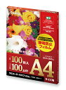 アスカ ラミ専用フィルム A4サイズ用 F1026