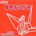 トーヨー 単色折紙15.0−03 しゅ 064103