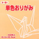 トーヨー 単色折紙15.0−44 Pオレンジ 064144