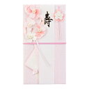 ミドリ PC金封144 結婚祝 桜ピンク柄 25144006