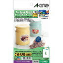 エーワン はがきサイズラベル ノーカット 29301