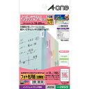 エーワン はがきサイズラベルインデックスラベル小 29322