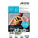 エーワン 手作りステッカー強粘着タイプはがき 29418(3)