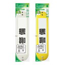 ソニック クリップ付腕章 白 NF-710-W