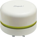 ソニック リビガク スージー 乾電池式卓上掃除機 LV-1845-I