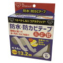 ジット コアラグリップ 防水・防カビテープ 白 KG-11