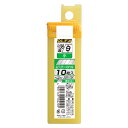 オルファ カッター替刃(小)10枚入プラケース SB10K