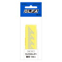 オルファ コンパスカッター替刃 XB57 15枚入 XB57