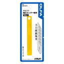 オルファ 細工カッター替刃 ブリスター XB141