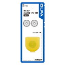 オルファ ミシン目ロータリー替刃2枚入 ブリスター XB173