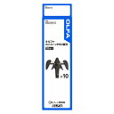 オルファ カイコーンPRO替刃10個入 XB239-10