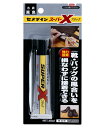 セメダイン スーパーXブラックP 20ml AX-035