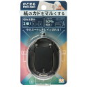サンスター文具 かどまるPRO−NEO Black S4765079
