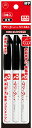 寺西化学 マジックインキNO.700 3P 黒 M700-T1-3P