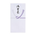 マルアイ 新万円袋 211 御霊前 -211