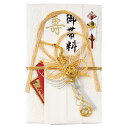 マルアイ 結納金封 鶴 -650