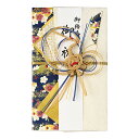 マルアイ 大判金封 金鶴 紺 9B