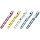 エヌティー NTファンシーカッター FA-120P ※カラーはご指定いただけません