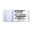エヌティー NTカッター替刃業務用D型100枚入黒刃 BD-2000