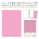共栄プラスチック カラーソフト下敷 ピンク CSS-B5-P