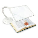 共栄プラスチック せぼね君ルーペ読書用アイボリー SR-50C-IV