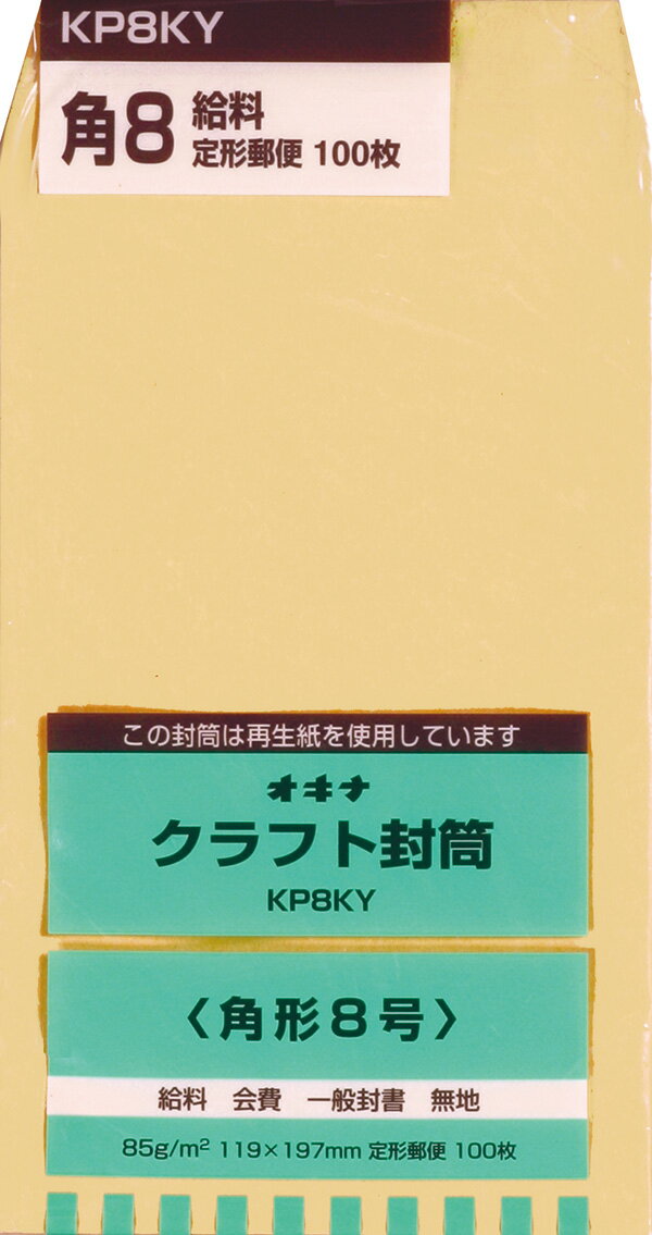  KP 85  P 100 KP8KY