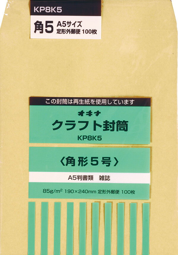  KP 85 5 P 100 KP8K5