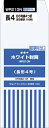 オキナ ホワイト80長4 210枠無 100枚入 WP210N