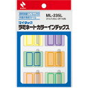 ニチバン ラミカラーインデックスML−235L ML-235L
