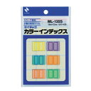ニチバン カラーインデックスML−135S ML-135S
