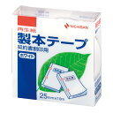 ニチバン 製本テープ BK−25 契印用 ホワイト BK-25-35