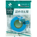 ニチバン マスキングテーププッシュカット詰め替え MT-15PS