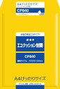 オキナ エコクッション封筒 CP840 CP840