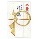 菅公工業 中金封 輪結び 紅 5004