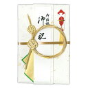 菅公工業 中金封 輪結び 草 5005