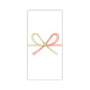 菅公工業 千円型 柾のし袋 花水引 のしなし 2105