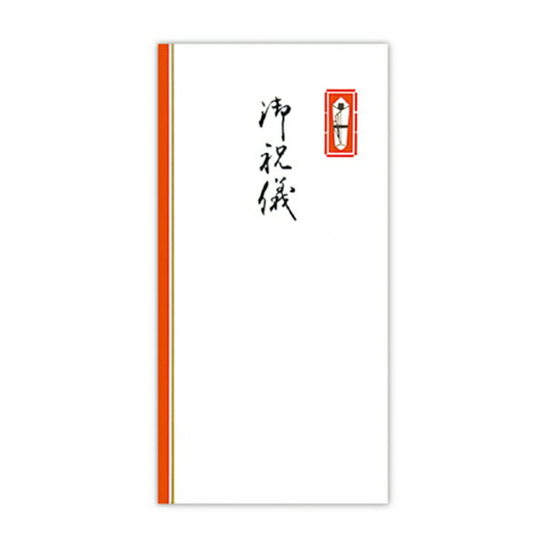 菅公工業 千円型 柾のし袋 御祝儀 2111